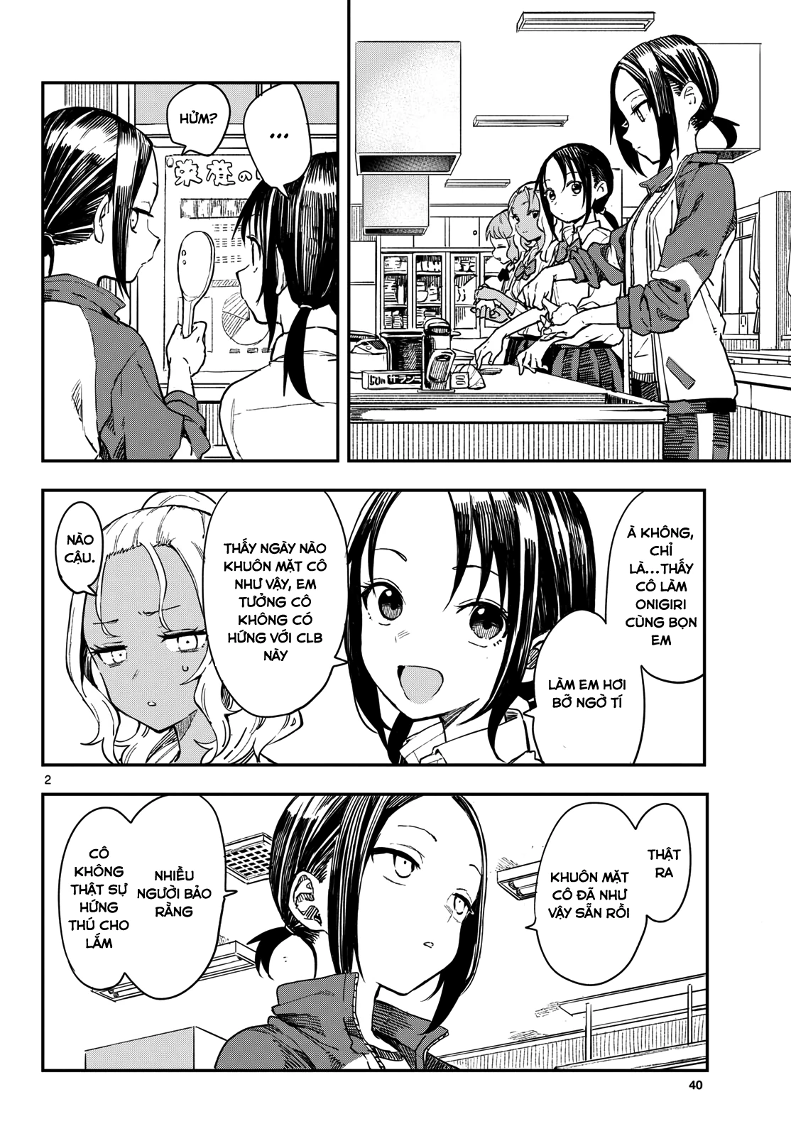 Mane Mane Nichi Nichi Chapter 12 - Trang 2