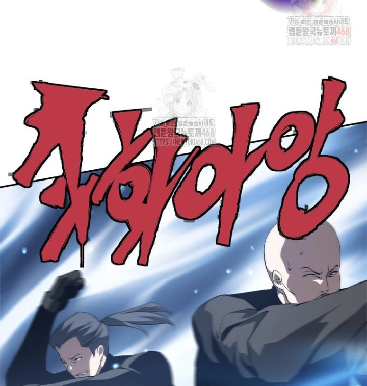 Lv 1 Bất Khả Chiến Bại Chapter 80 - 17