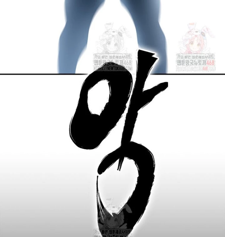 Lv 1 Bất Khả Chiến Bại Chapter 80 - 65