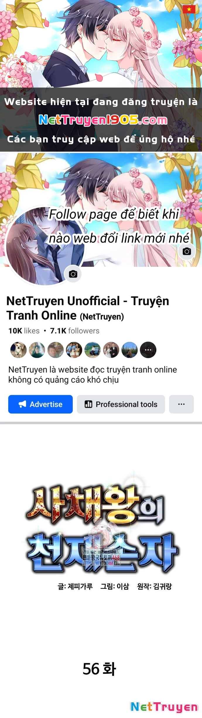 Cháu Trai Thiên Tài Của Vua Cho Vay Nặng Lãi Chapter 56 - 1