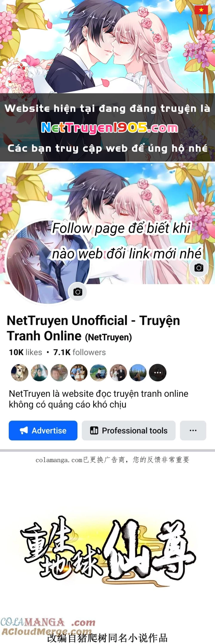 Trọng Sinh Địa Cầu Tiên Tôn Chapter 297 - 1