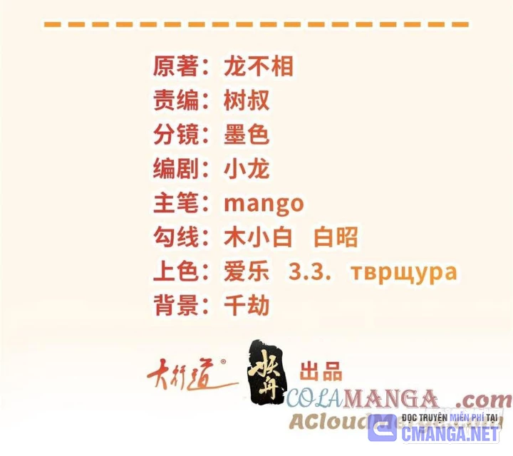Người Ở Rể Bị Ép Thành Phản Diện Chapter 656 - 3