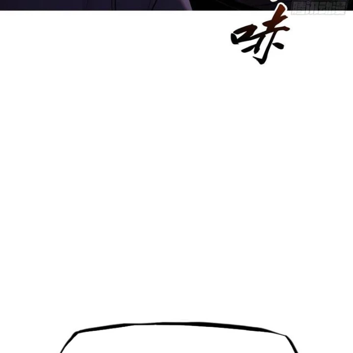 Phong Yêu Vấn Đạo Chapter 160 - 55