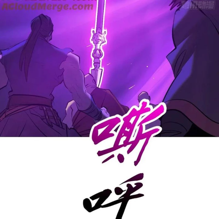 Phong Yêu Vấn Đạo Chapter 160 - 88