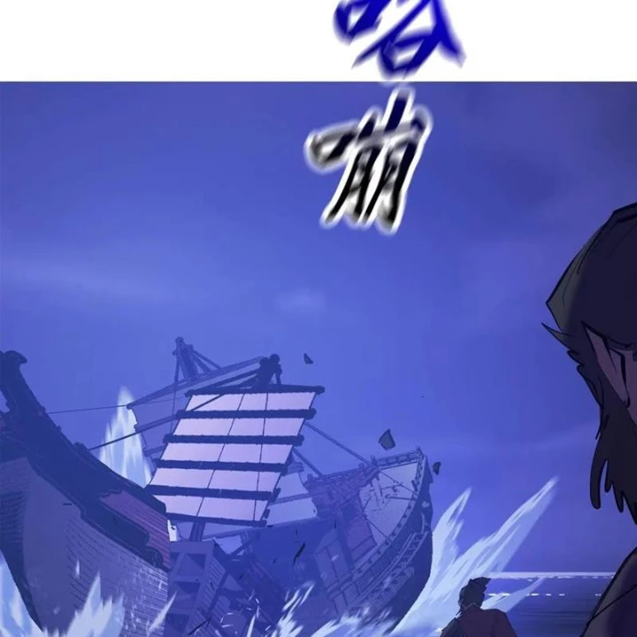Phong Yêu Vấn Đạo Chapter 160 - 119