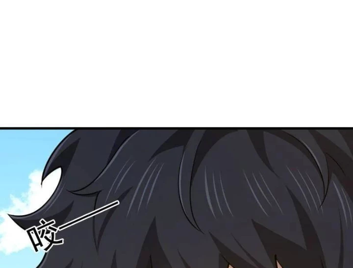 Đệ Nhất Danh Sách Chapter 574 - 55