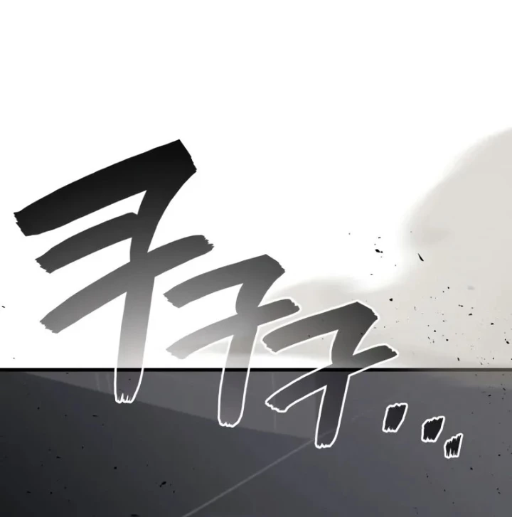 Thần Chiến Tranh Trở Lại Cấp 2 Chapter 98 - 164