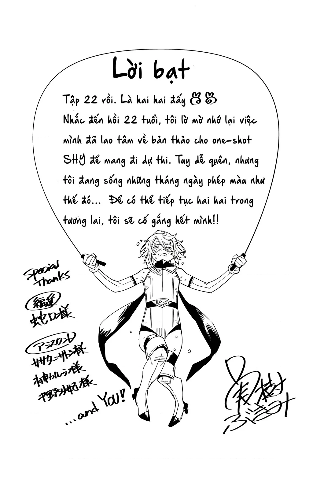 Shy Chapter 194 - 19