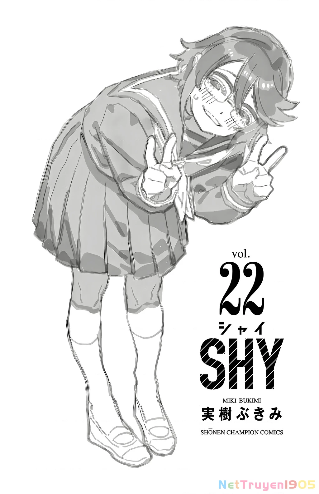 Shy Chapter 194 - 22