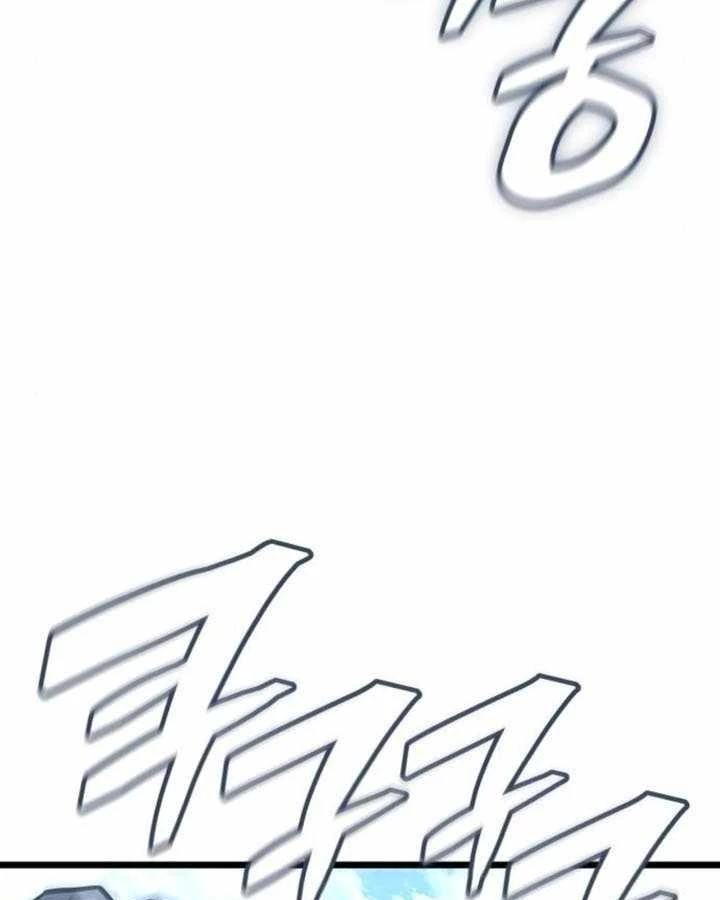 Độc Chiến Đế Vương Chapter 17 - 109