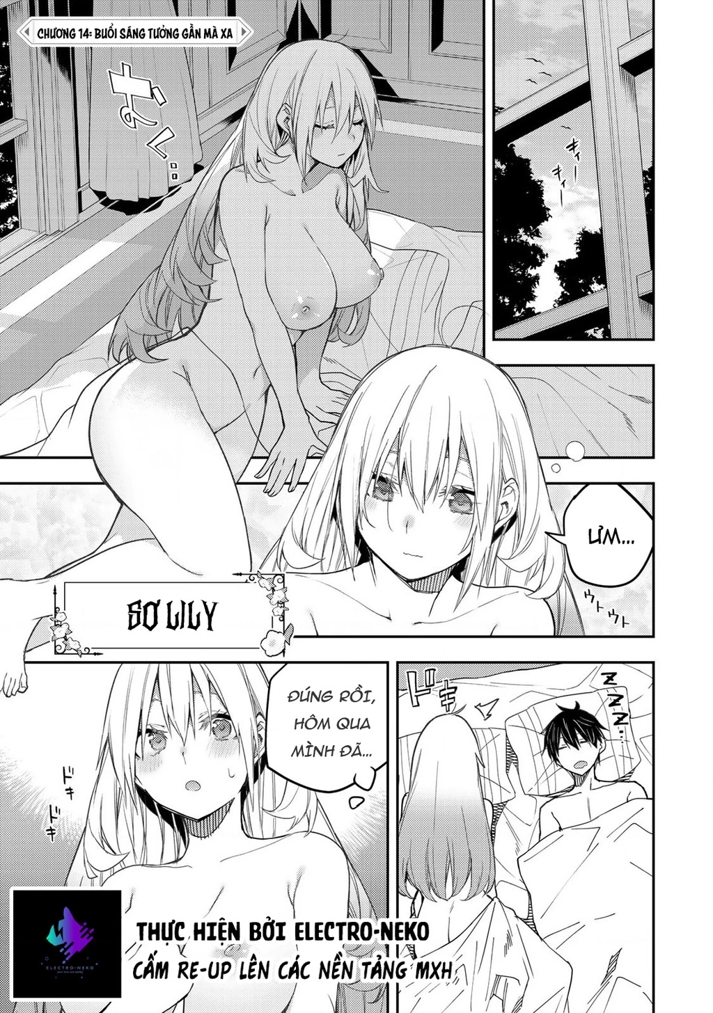 Seinaru Otome to Himegoto wo Chapter 14 - 5