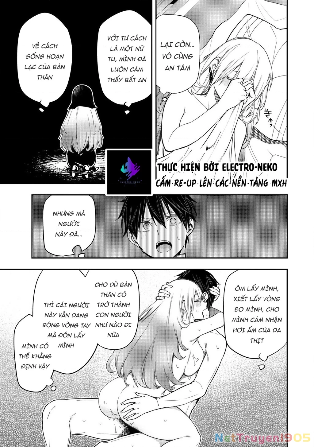 Seinaru Otome to Himegoto wo Chapter 14 - 7