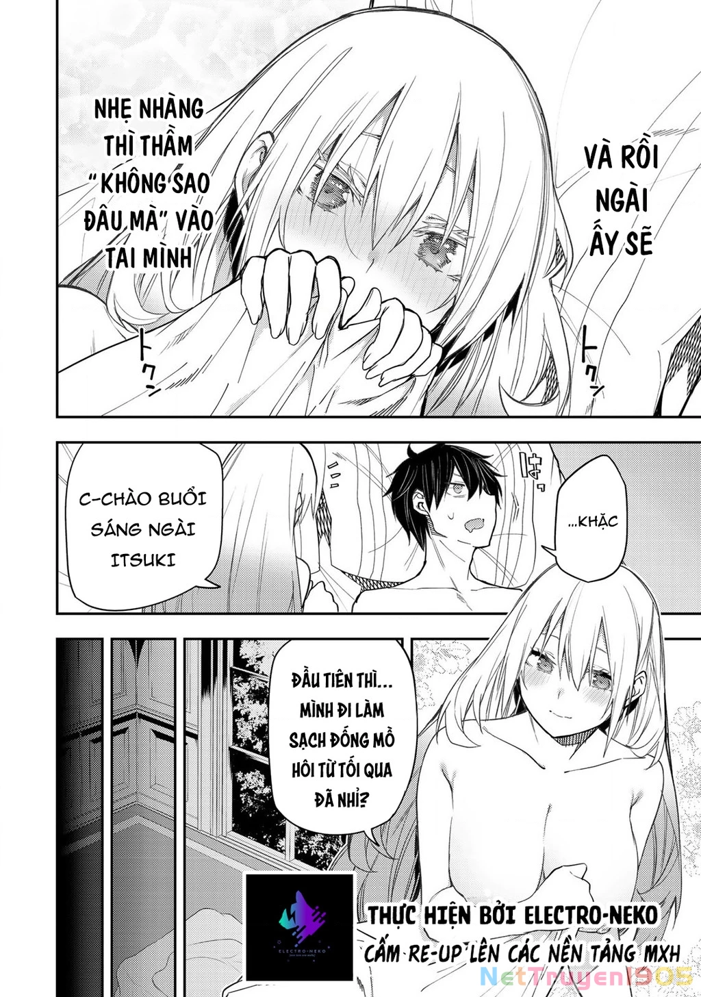 Seinaru Otome to Himegoto wo Chapter 14 - 8