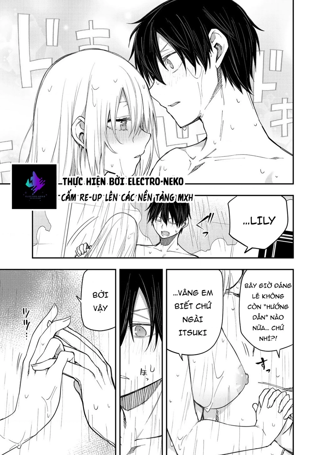 Seinaru Otome to Himegoto wo Chapter 14 - 11