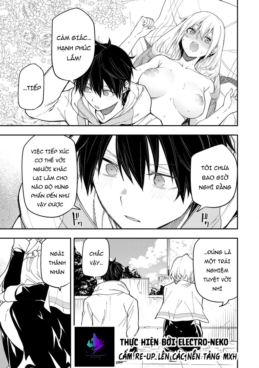 Seinaru Otome to Himegoto wo Chapter 14 - 15