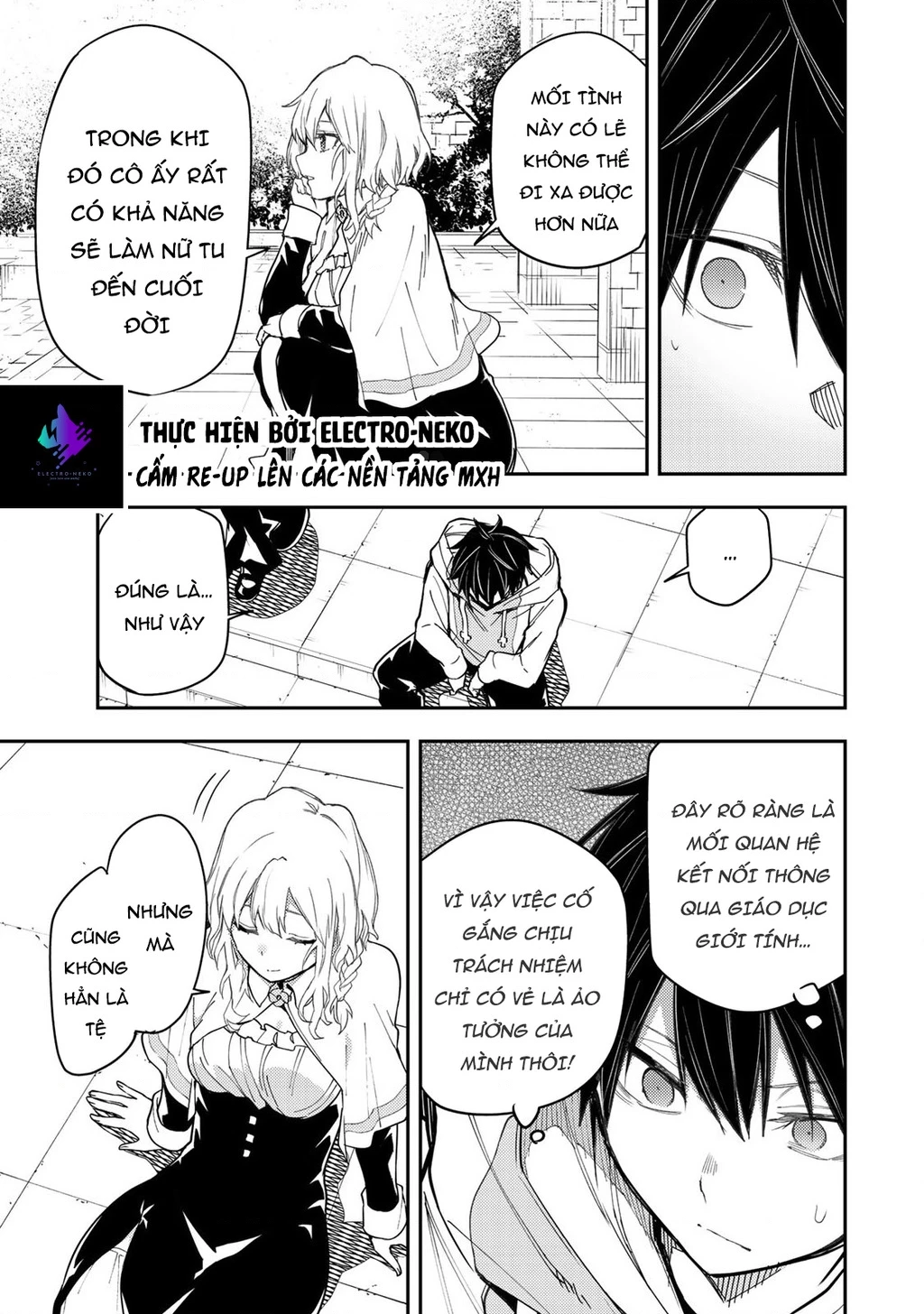 Seinaru Otome to Himegoto wo Chapter 14 - 17