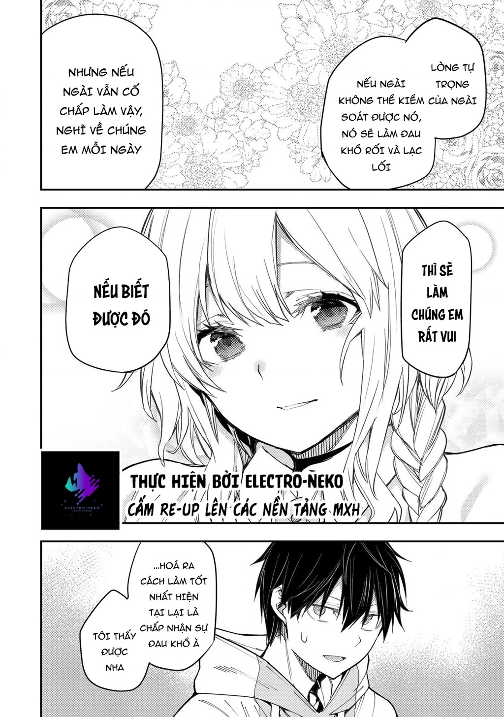 Seinaru Otome to Himegoto wo Chapter 14 - 18