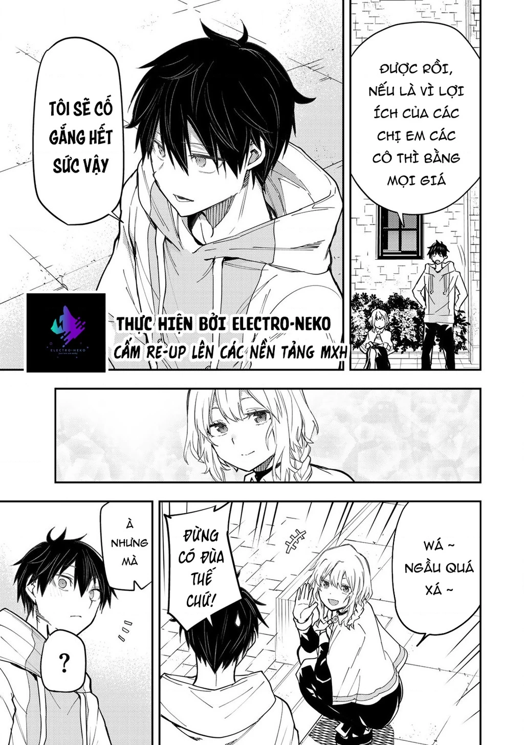 Seinaru Otome to Himegoto wo Chapter 14 - 19