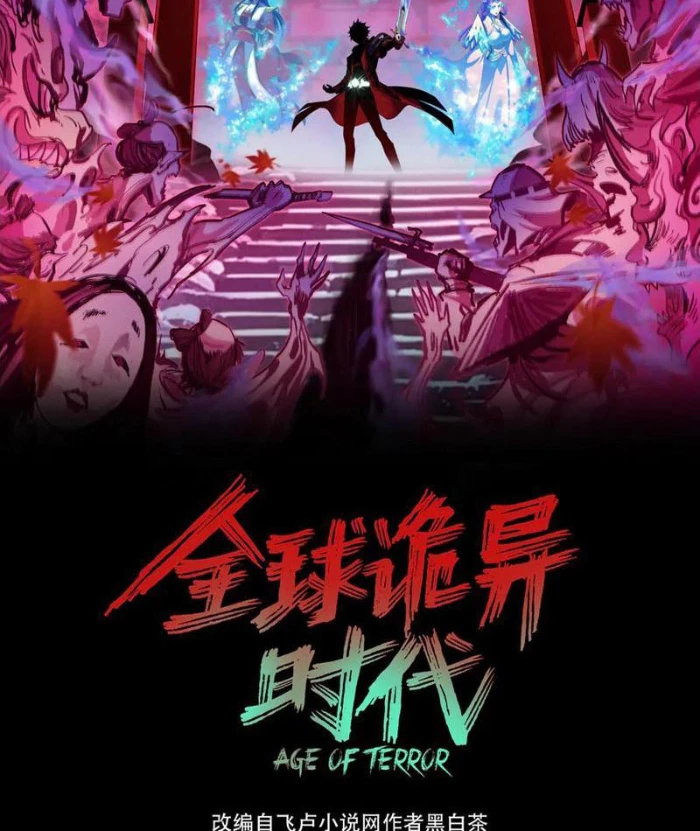 Kỷ Nguyên Kỳ Lạ Chapter 483 - 2