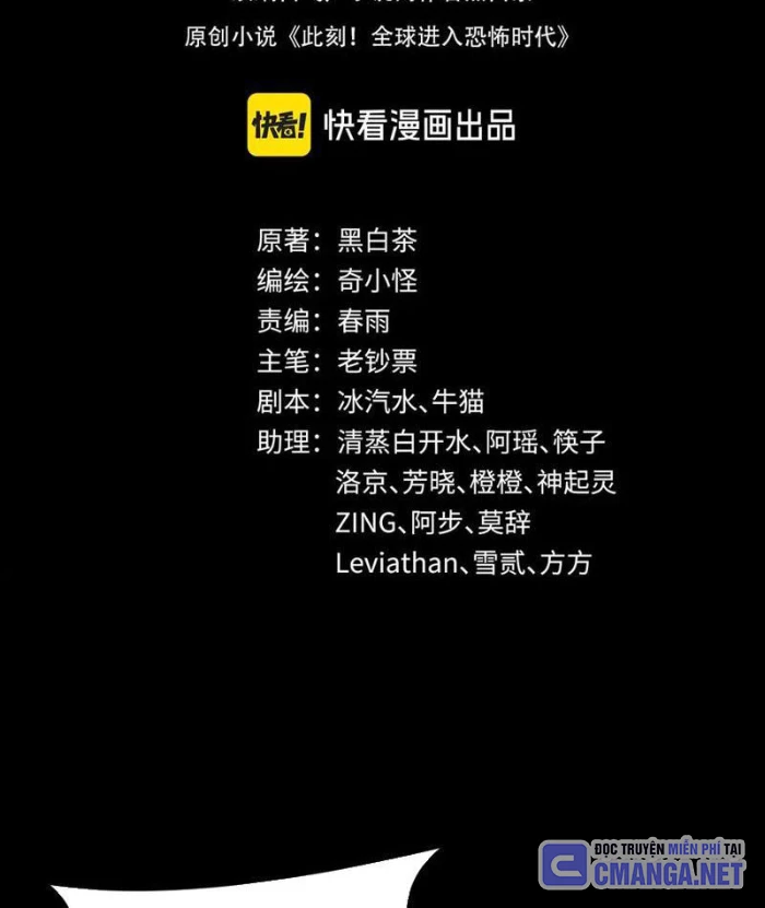Kỷ Nguyên Kỳ Lạ Chapter 483 - 3