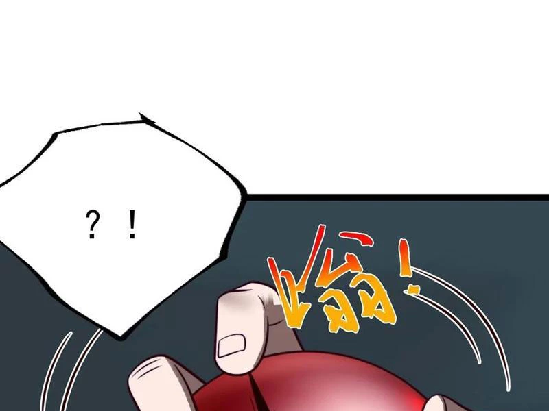 Chính Nghĩa Không!! Ta Trở Thành Phản Diện Chapter 147 - 87