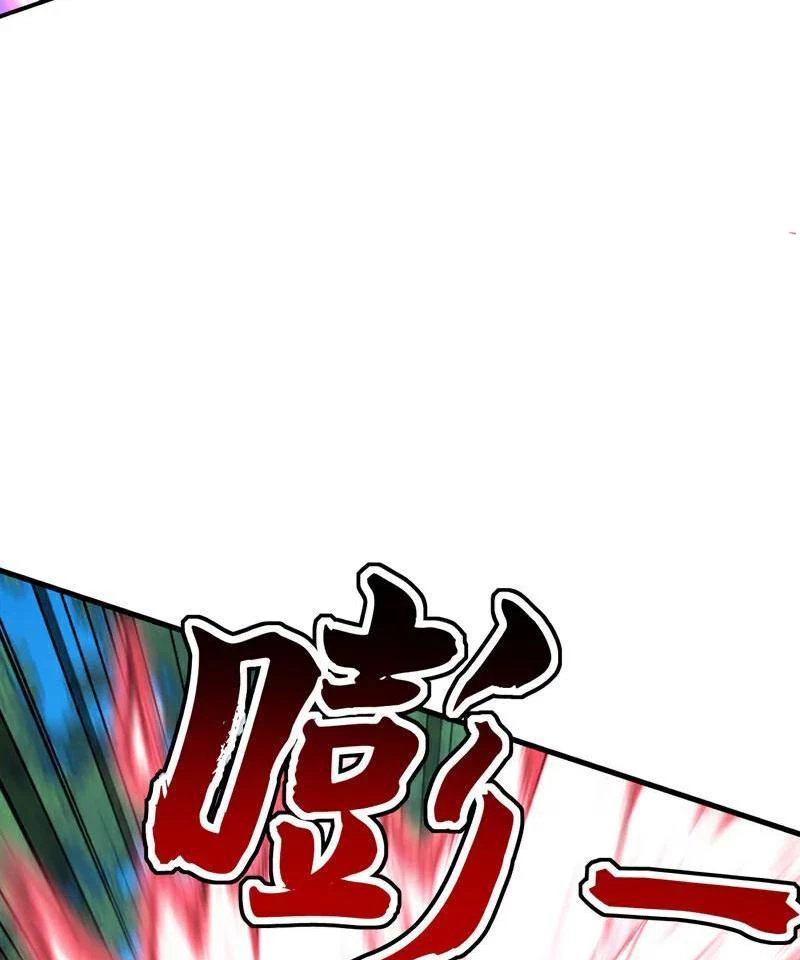 Đệ Tử Tu Luyện Còn Ta Thì Lười Biếng Chapter 187 - 42