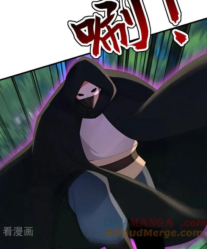 Đệ Tử Tu Luyện Còn Ta Thì Lười Biếng Chapter 187 - 53