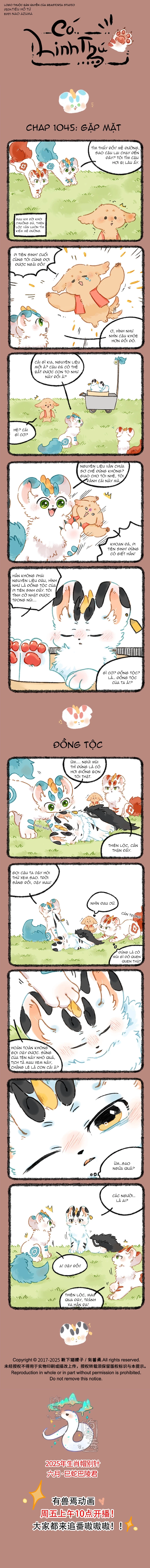 Có Linh Thú Chapter 1045 - 1