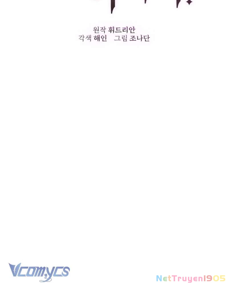 Em Trai Tôi Là Hoàng Đế Ngang Ngược Chapter 46 - Trang 2
