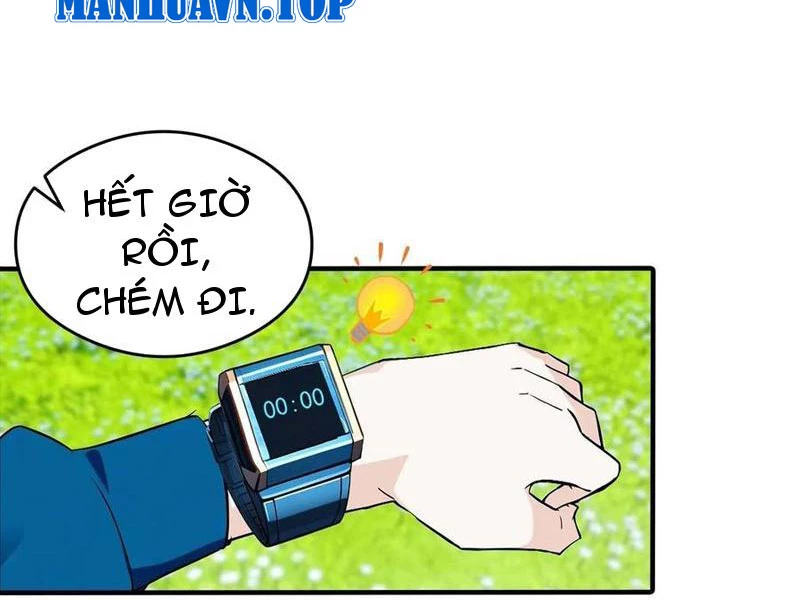 Toàn Dân Ngự Thú: Bắt Đầu Từ Sơn Hải Kinh Ta Quét Ngang Toàn Cầu Chapter 41 - 17