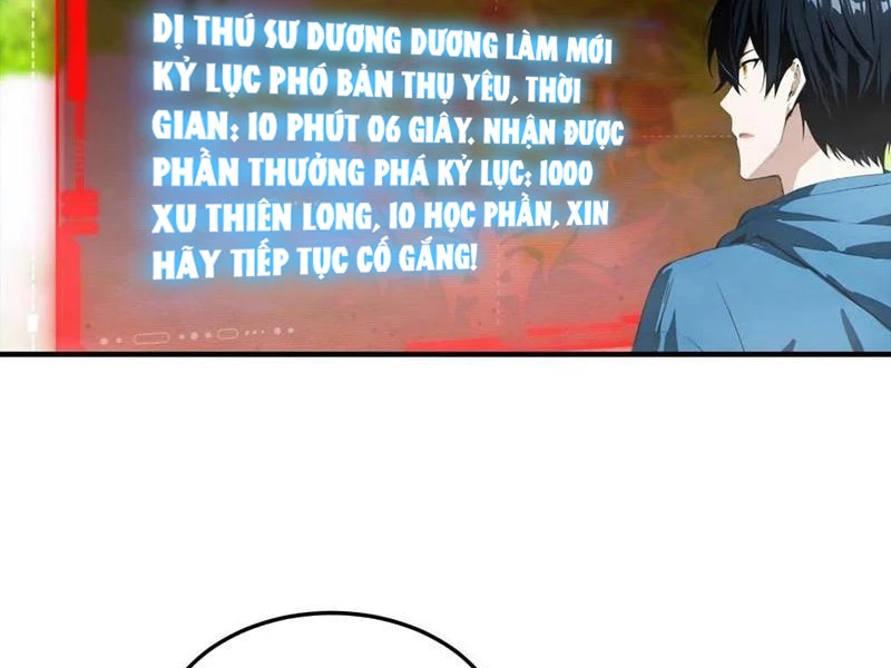 Toàn Dân Ngự Thú: Bắt Đầu Từ Sơn Hải Kinh Ta Quét Ngang Toàn Cầu Chapter 41 - 22