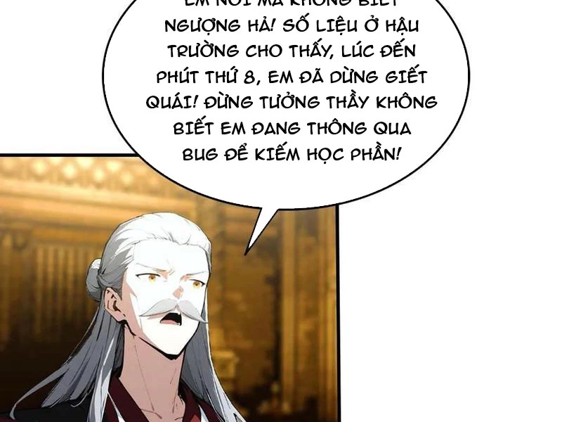 Toàn Dân Ngự Thú: Bắt Đầu Từ Sơn Hải Kinh Ta Quét Ngang Toàn Cầu Chapter 41 - 44