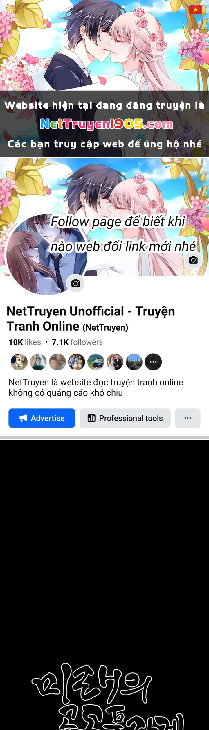 Cửa Hàng Đồ Cổ Tương Lai Chapter 33 - 1