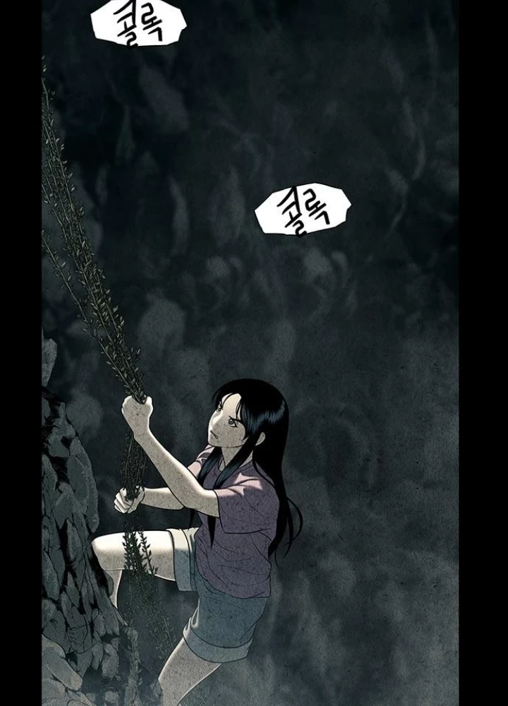 Cửa Hàng Đồ Cổ Tương Lai Chapter 33 - Trang 2