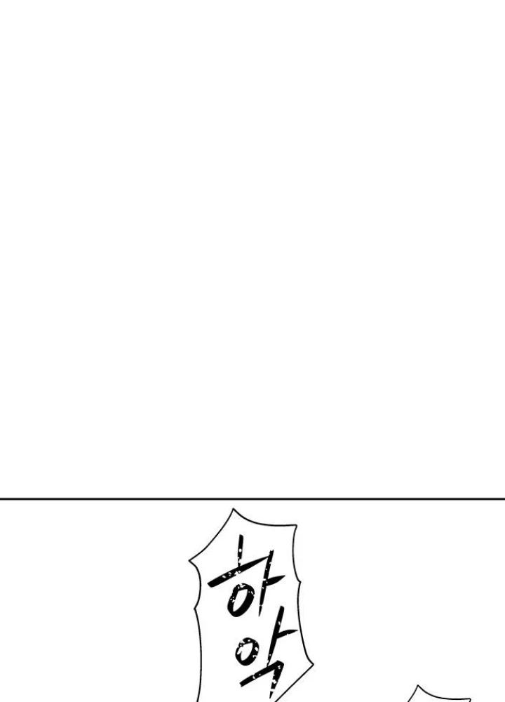 Cửa Hàng Đồ Cổ Tương Lai Chapter 33 - Trang 2