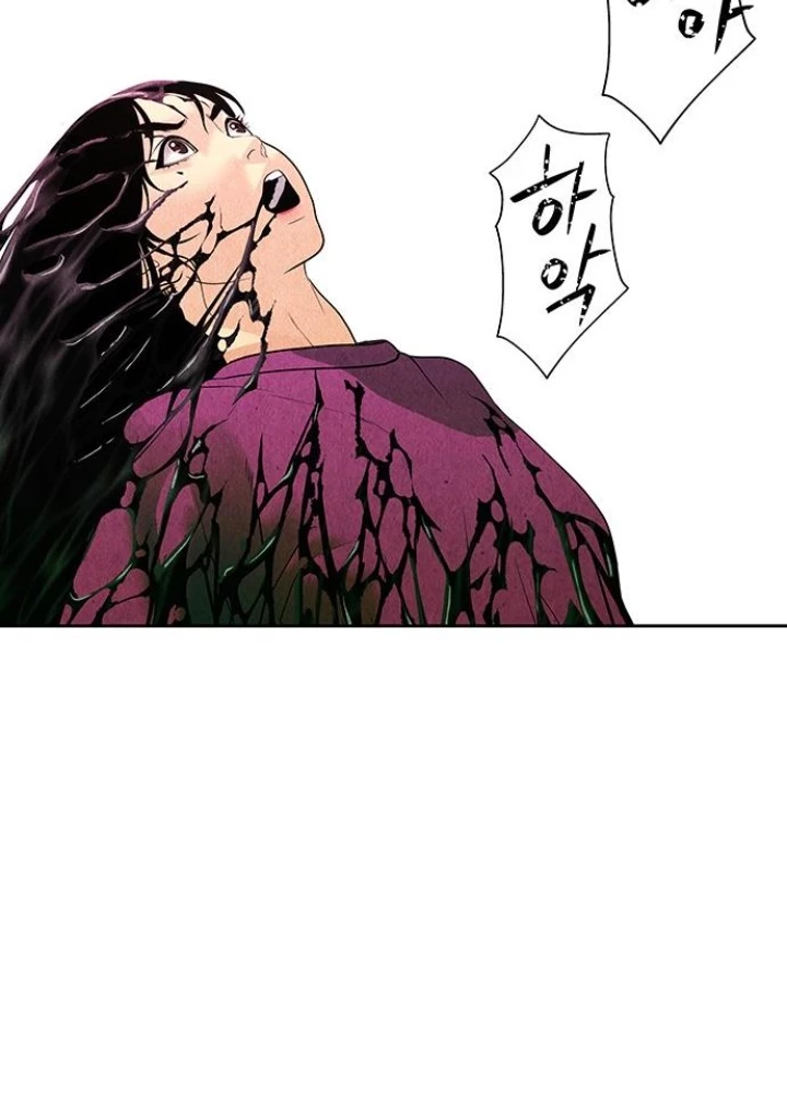 Cửa Hàng Đồ Cổ Tương Lai Chapter 33 - Trang 2