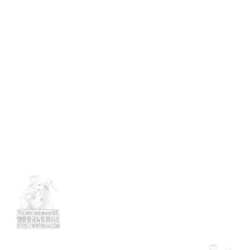 Tanker Tối Thượng Chapter 6 - 42
