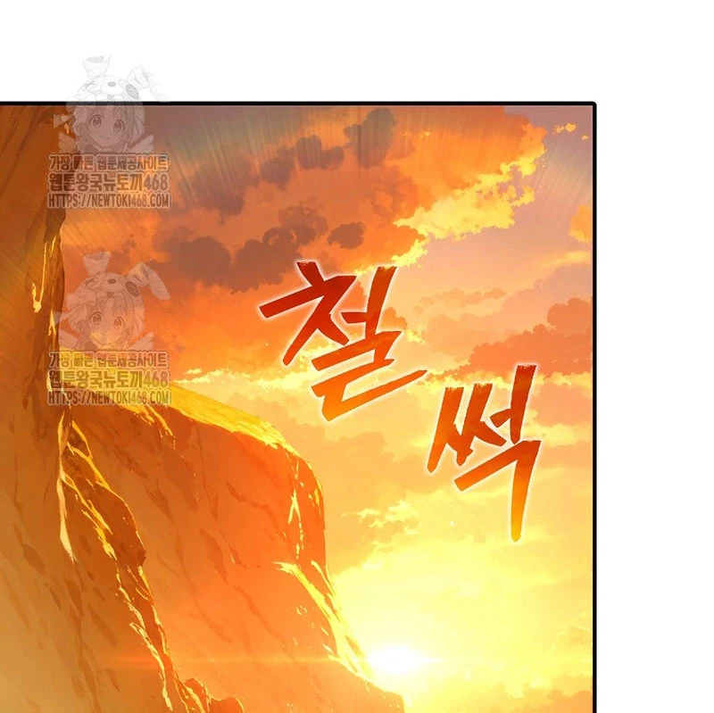 Tanker Tối Thượng Chapter 6 - 162