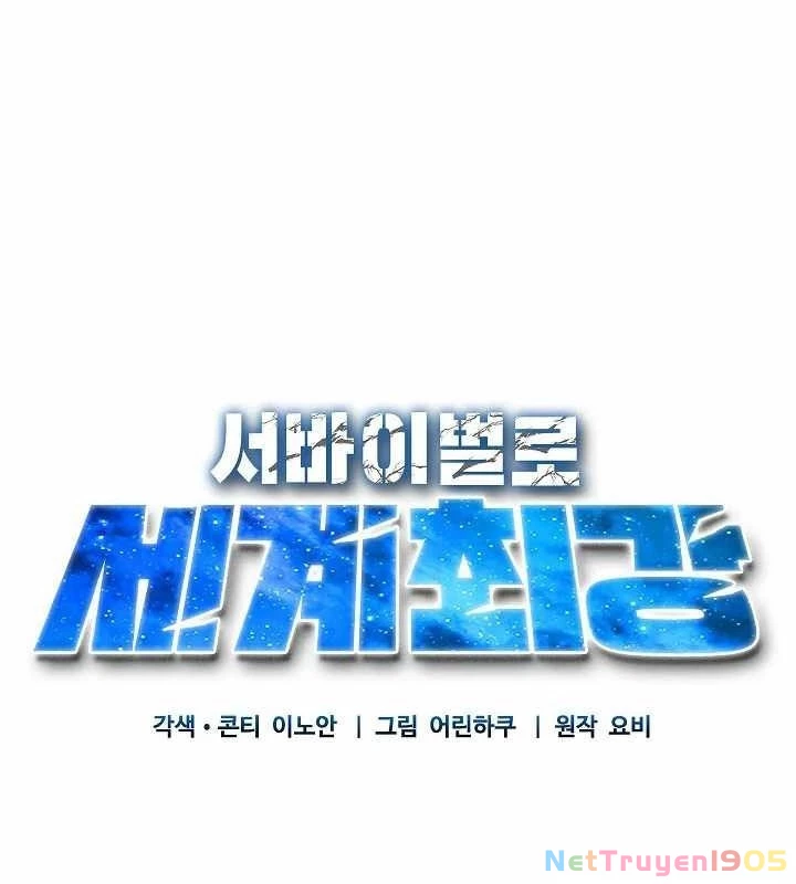 Sinh Tồn Giả Tối Cường Chapter 10 - 40