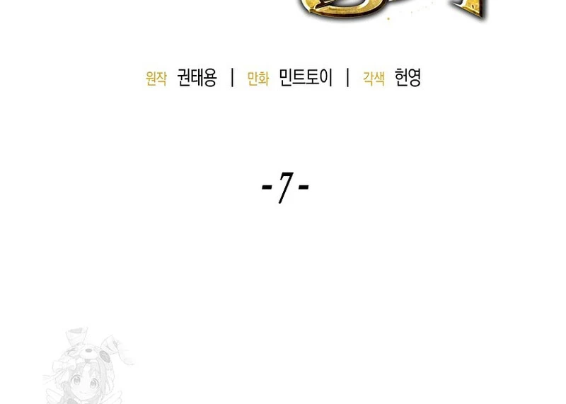 Tanker Tối Thượng Chapter 7 - 35