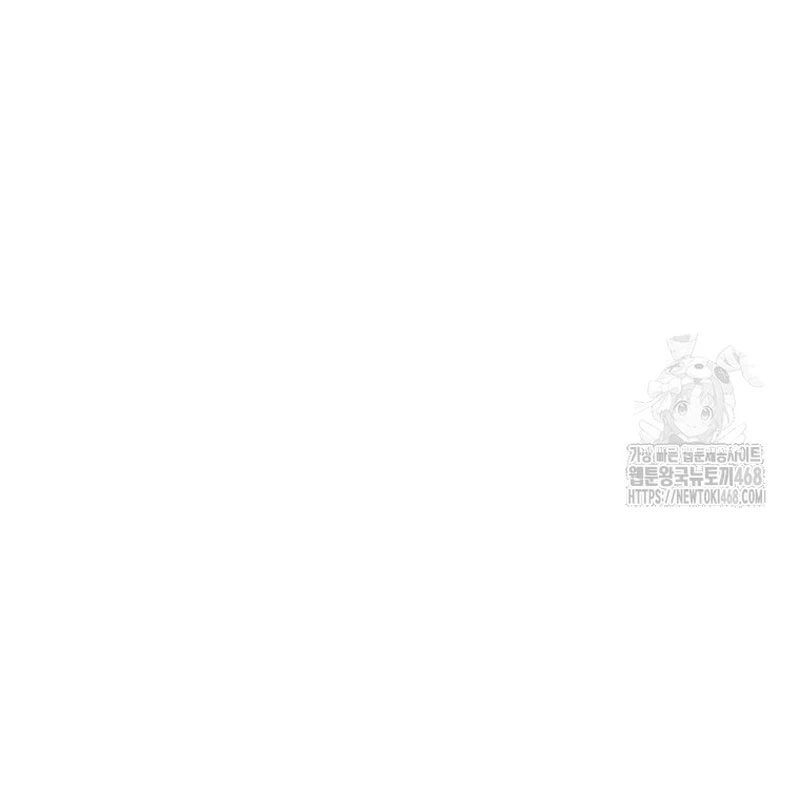 Tanker Tối Thượng Chapter 7 - 57