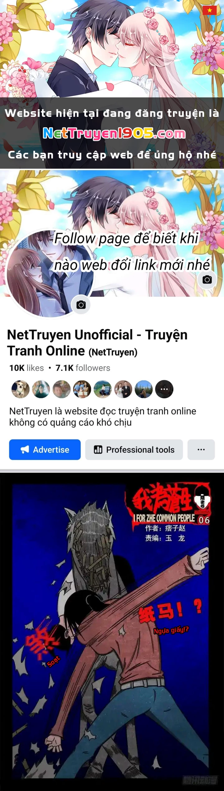 Ta Vì Chúng Sinh Chapter 66 - 1