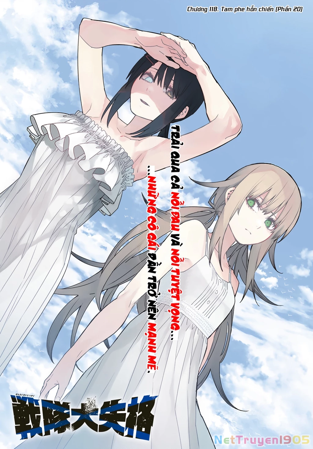 Chiến Đội Đại Thất Cách Chapter 118  - 3