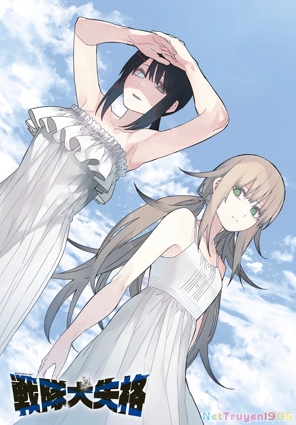 Chiến Đội Đại Thất Cách Chapter 118  - 4