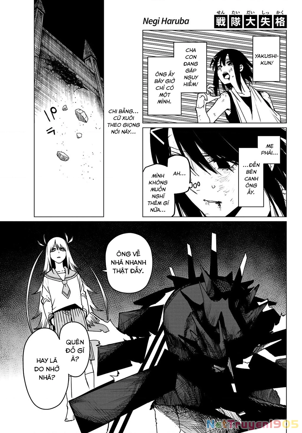 Chiến Đội Đại Thất Cách Chapter 118  - 5