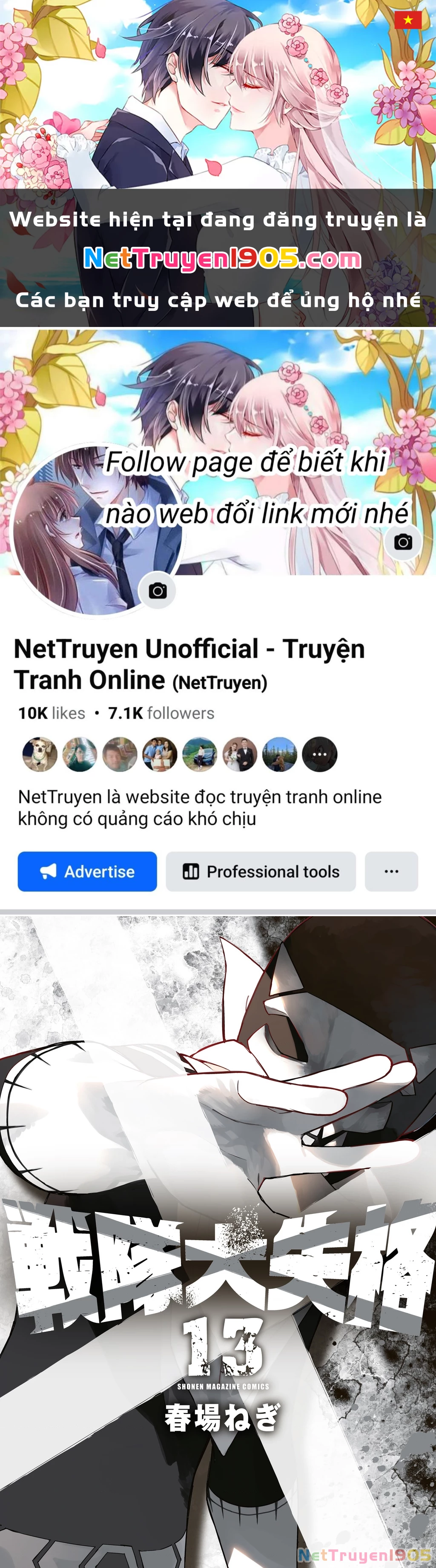 Chiến Đội Đại Thất Cách Chapter 119  - 1