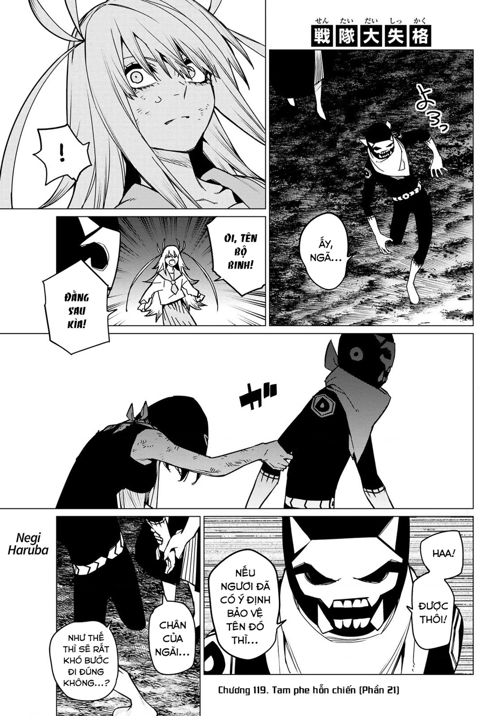 Chiến Đội Đại Thất Cách Chapter 119  - 2