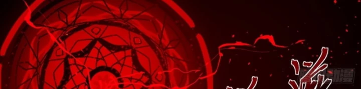 Trảm Thần Chapter 78 - Trang 2