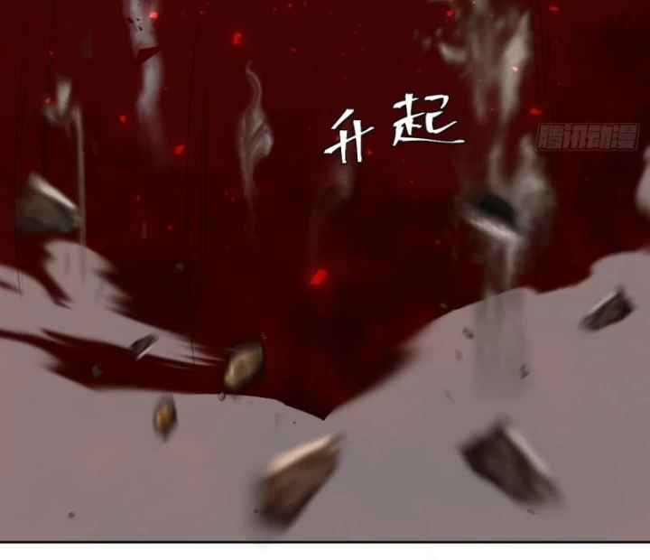 Trảm Thần Chapter 78 - Trang 2