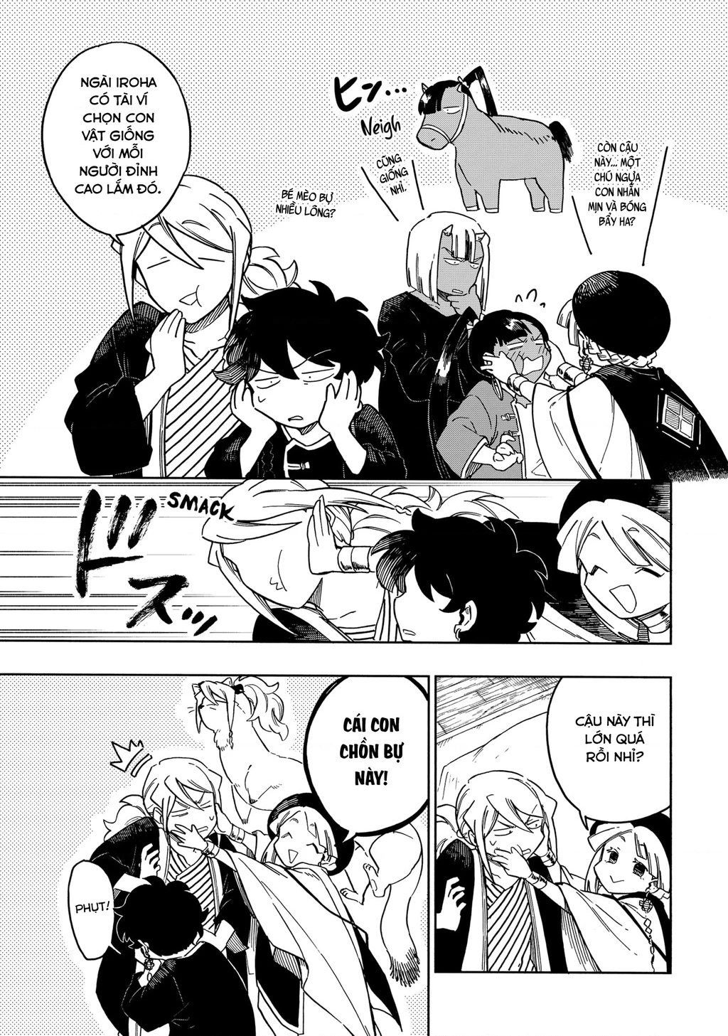 Aragane No Ko Chapter 57 - 14